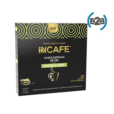 Εικόνα της iNCAFE Chill | B2B συσκευασία espresso καφέ σε κάψουλες τ. Nespresso