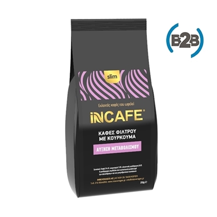 Εικόνα της iNCAFE Slim | B2B συσκευασία καφέ φίλτρου 250gr