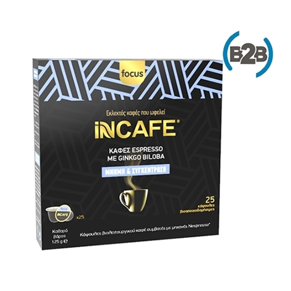 Picture of iNCAFE Focus | B2B pack of espresso coffee in Nespresso comp. capsules
