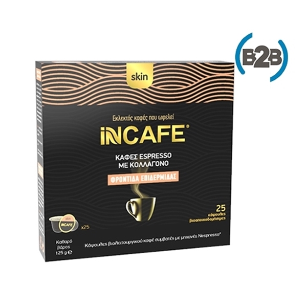 Picture of iNCAFE Skin | B2B pack of espresso coffee in Nespresso comp. capsules